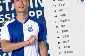 草蜢2比3不敌对手五轮不胜 中国球员李磊首发出战